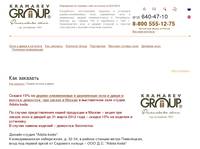 ������ � ����� �� ������������ ���� � ������ �� ������ - Kramarev Group